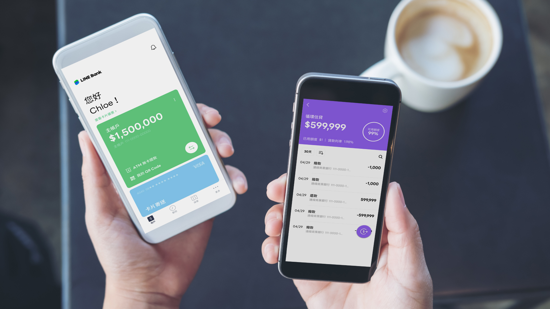 LINE Bank app LINE Bank app